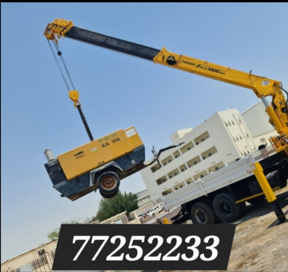 بوم ترك - 1