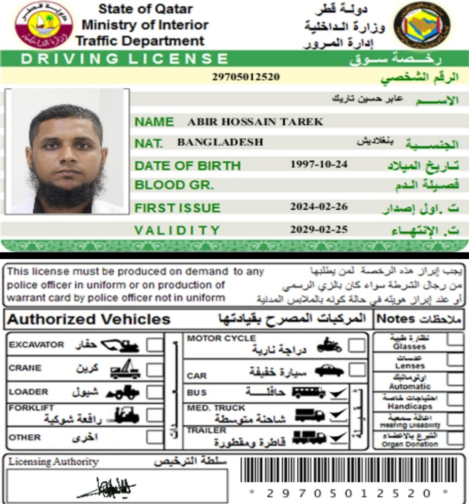 Need Job - 1