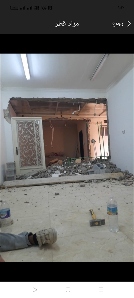 تكسير الخرسانات والسرميك - 1