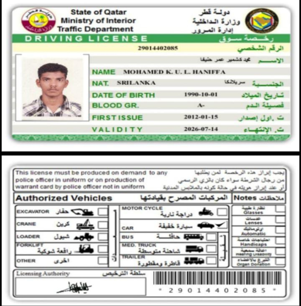 متوفر سائقين - 3