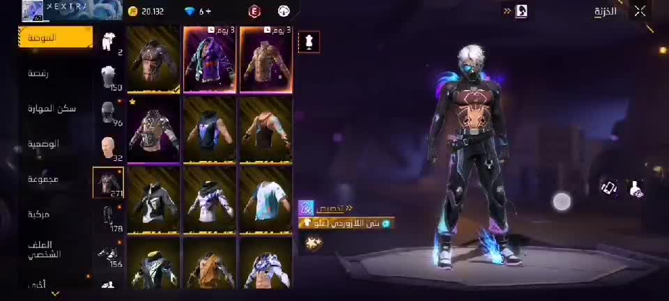 Free Fire rare user from 2020 - 9