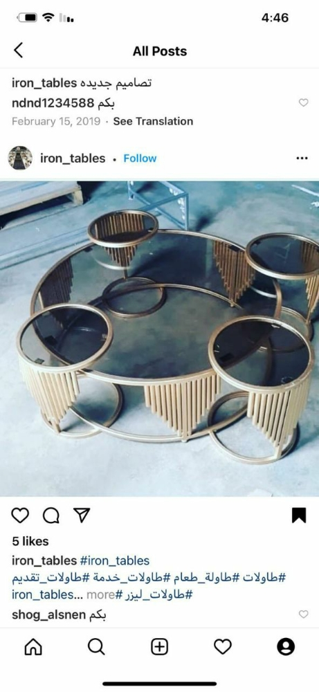 عمل طاولات - 3