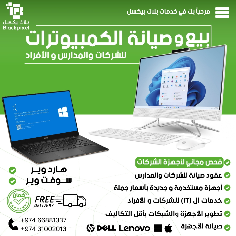all services - 2