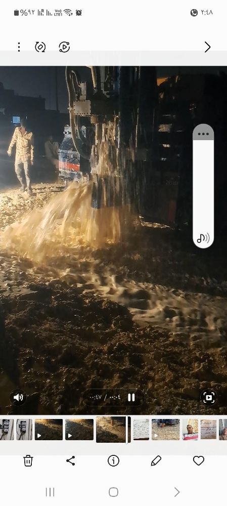 حفر الآبار - 1
