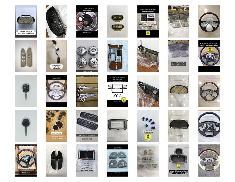 car accessories - 5