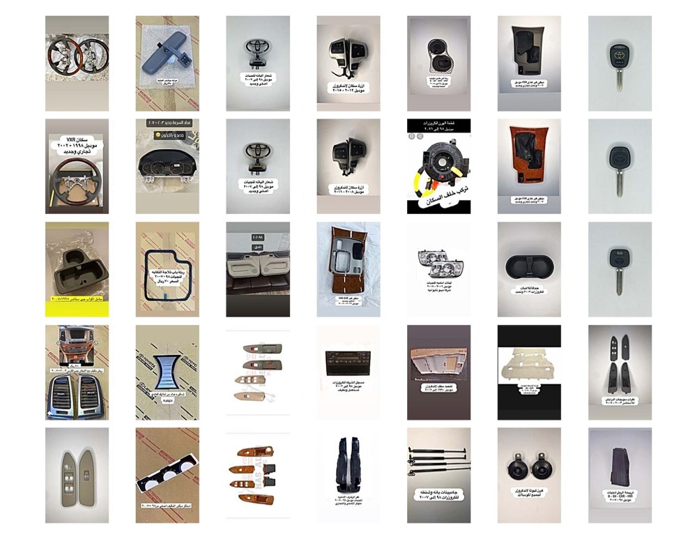 car accessories - 8