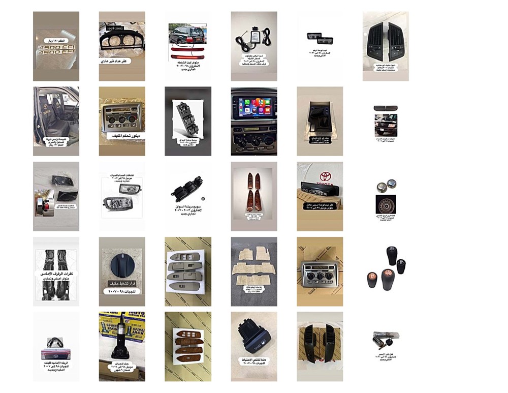 car accessories - 6