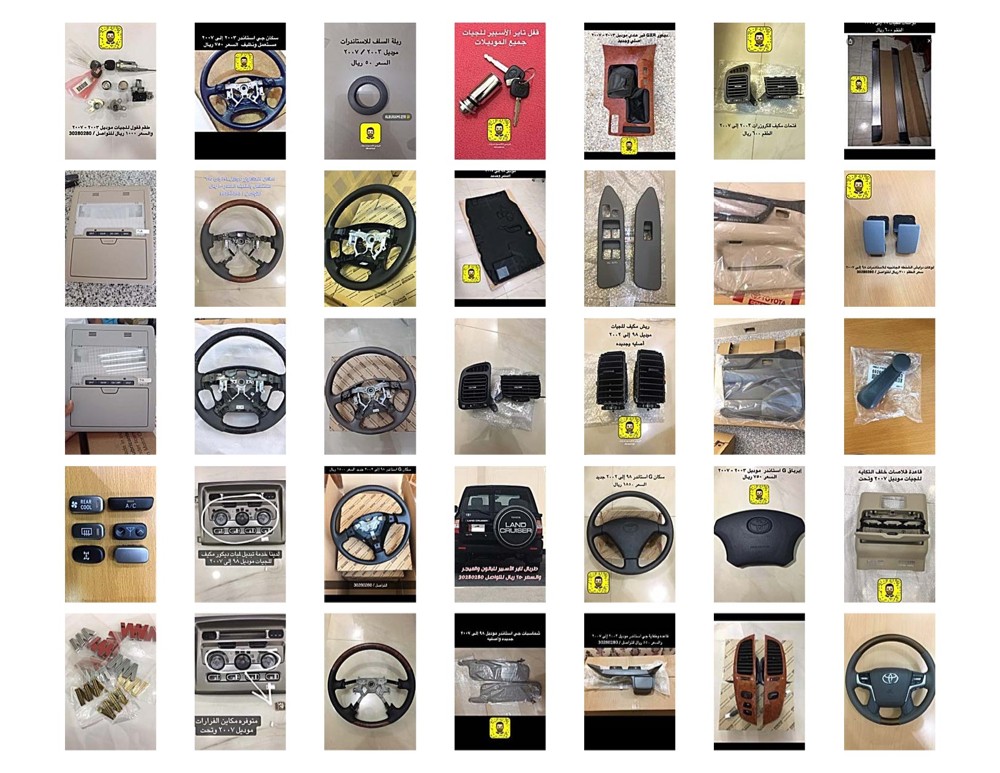 car accessories - 2