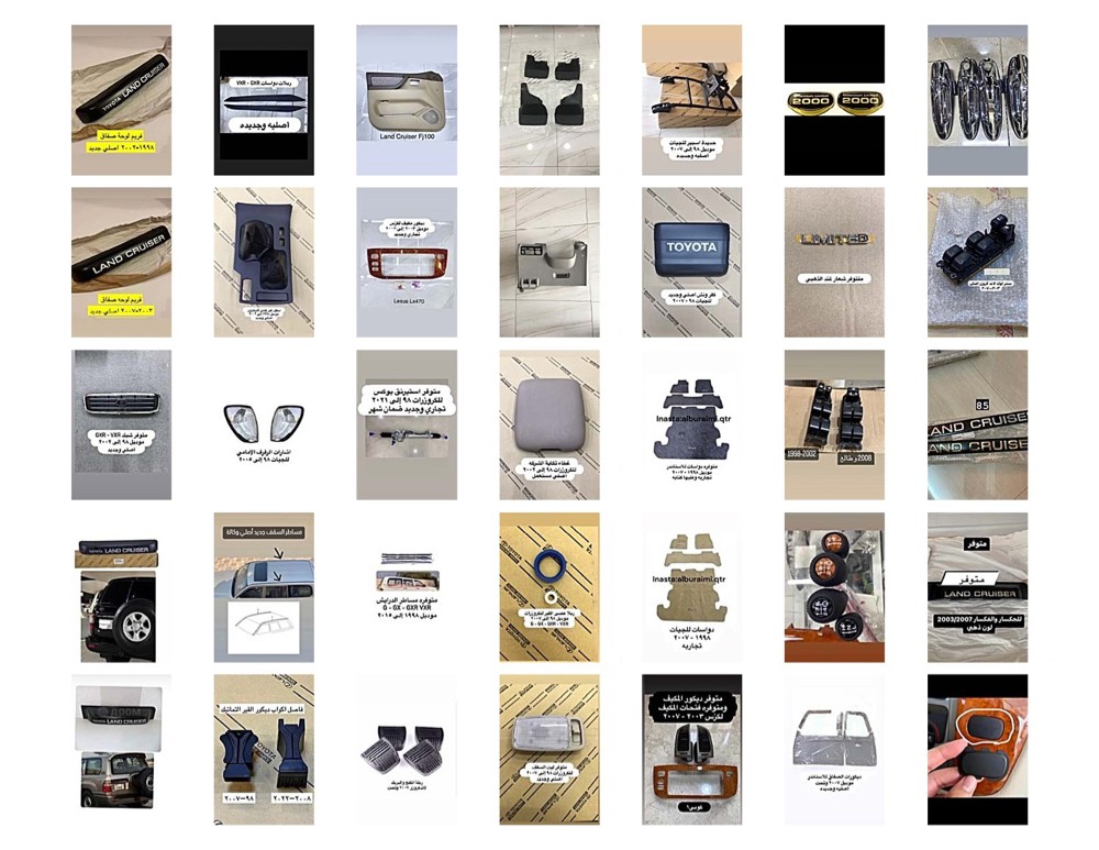 car accessories - 7