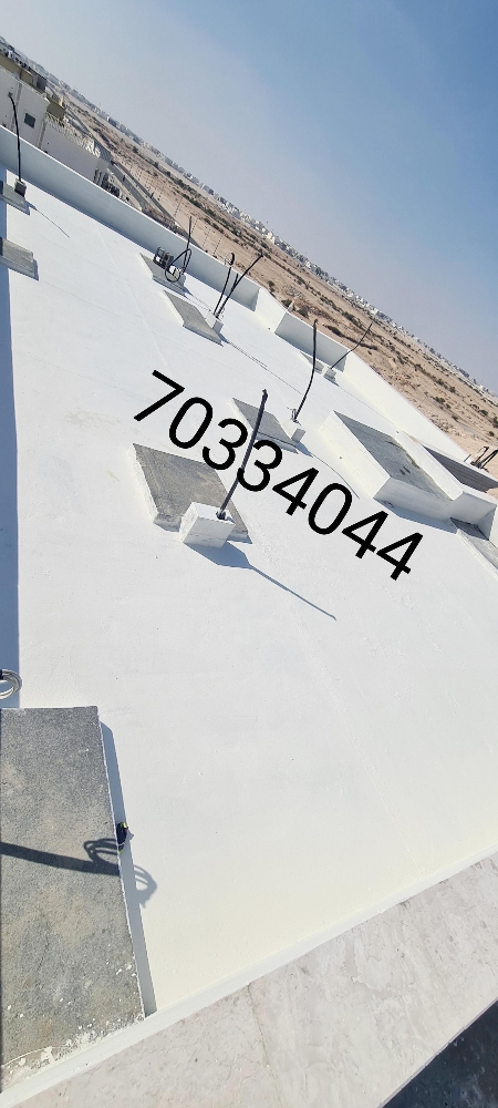 عازل مائي.70334044 - 15