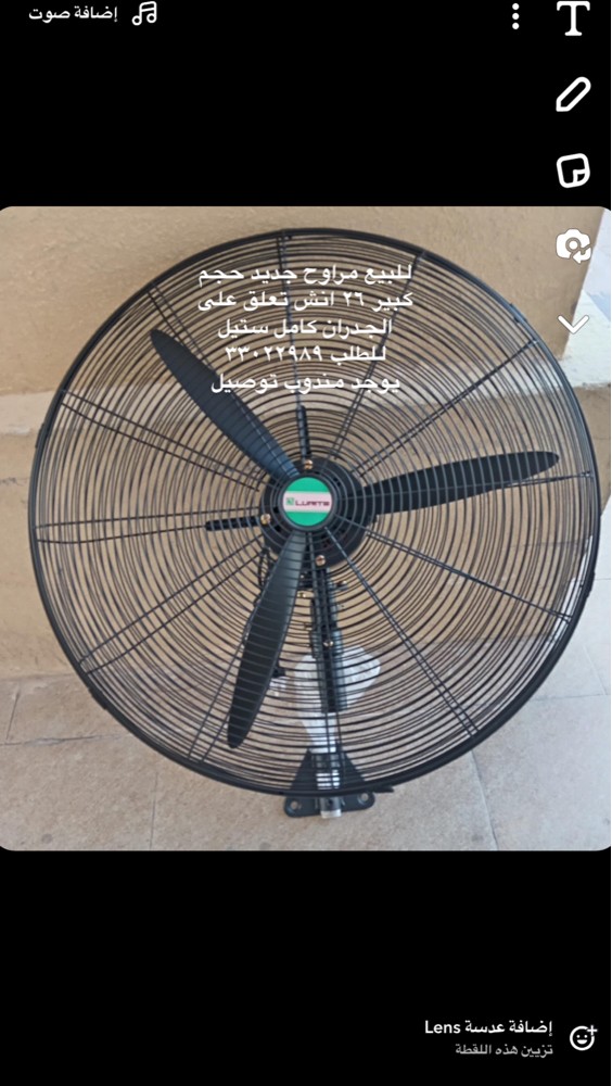 للبيع مراوح كبيره تعلق جدار  - 1