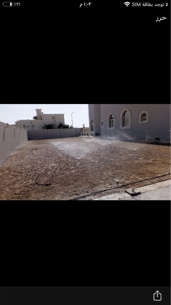 اعمال شبكات الروي  - 1