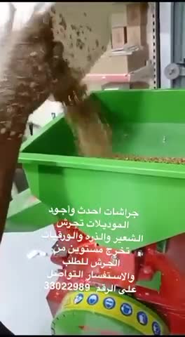 للبيع أقفاص كلاب وجميع الحيوانات - 1