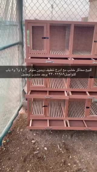 Cage for pitching for sale - 1