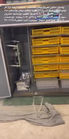 Incubators for sale - 1