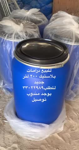 For sale, shipping dramas - 1