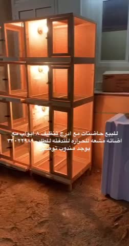 Equipped incubators for sale - 1