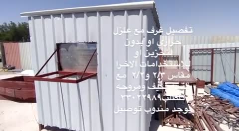 For sale isolated rooms - 1