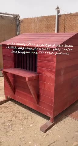 للبيع غرف كوخ تخزين وغيره استخدام - 1