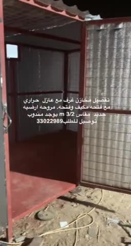 Rooms with insulation - 1