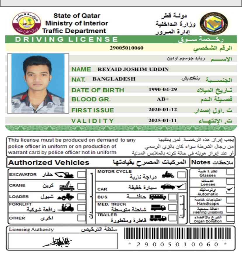 Riyad joshim Uddin - 1
