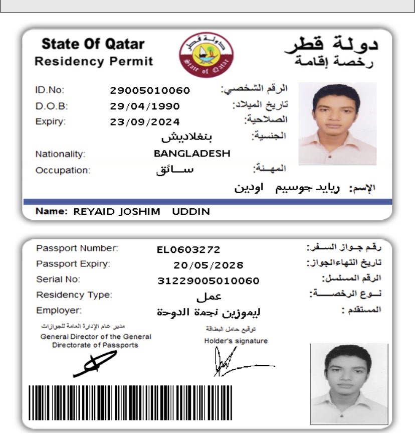Riyad joshim Uddin - 2