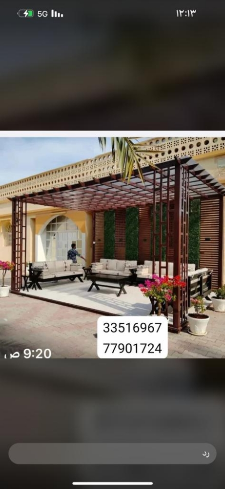 عشب اخضر - 4