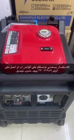 American caravan generators - 1