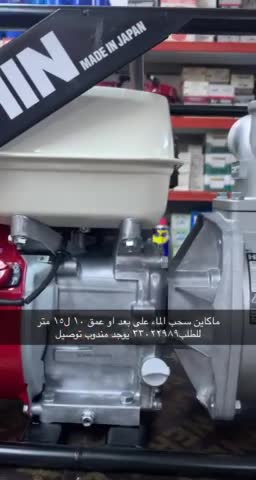 Water pumps for sale - 1