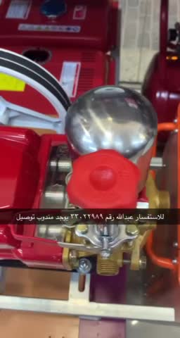 Pressure sprayers for sale - 1