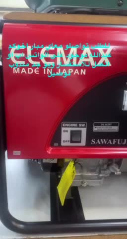 Honda Generators for Sale - 1