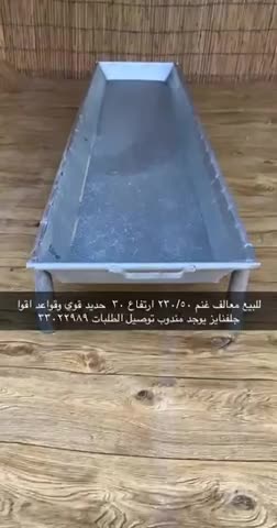 Barley basins for sale - 1