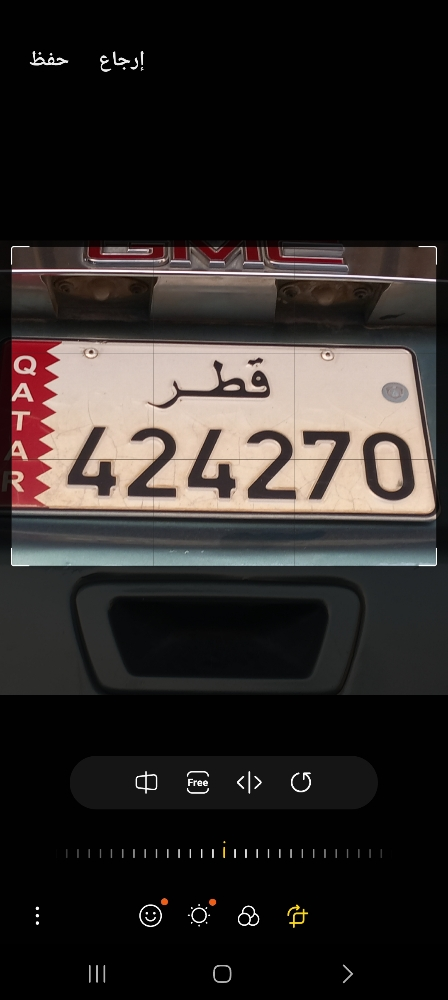 لوحة  خصوصى 424270 - 1