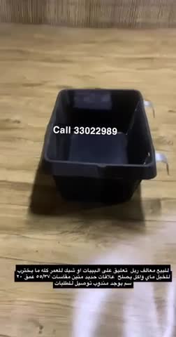 Horse feeders for sale - 1
