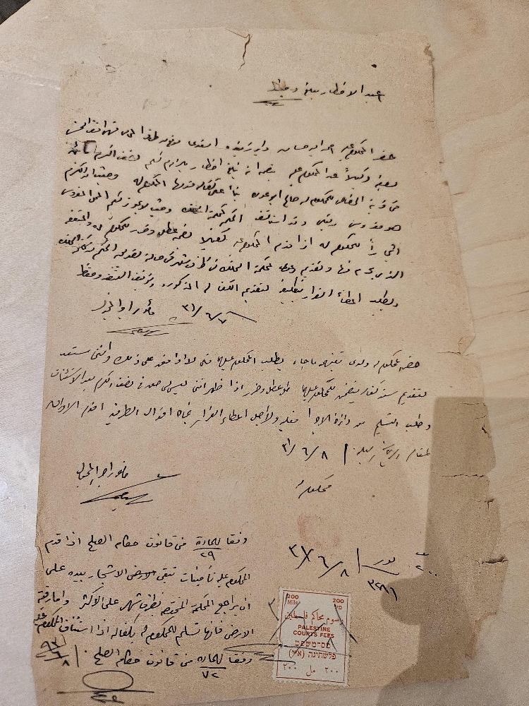 عملات ووثائق فلسطينية - 11