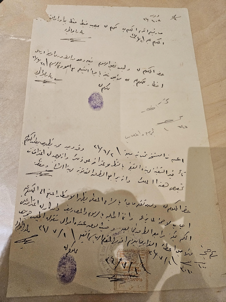 عملات ووثائق فلسطينية - 10