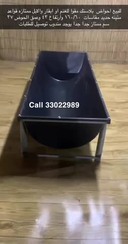 Camel feeders for sale - 1