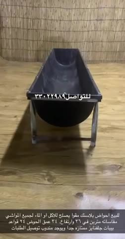 New sheep feeder for sale - 1