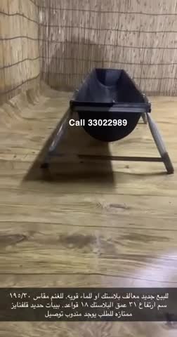للبيع معالف اكل وماء لجميع الحيوا - 1