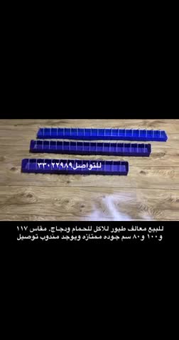 Chicken feeders for sale - 1