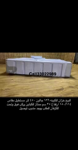 للبيع خزانات كبائن كرفان - 1