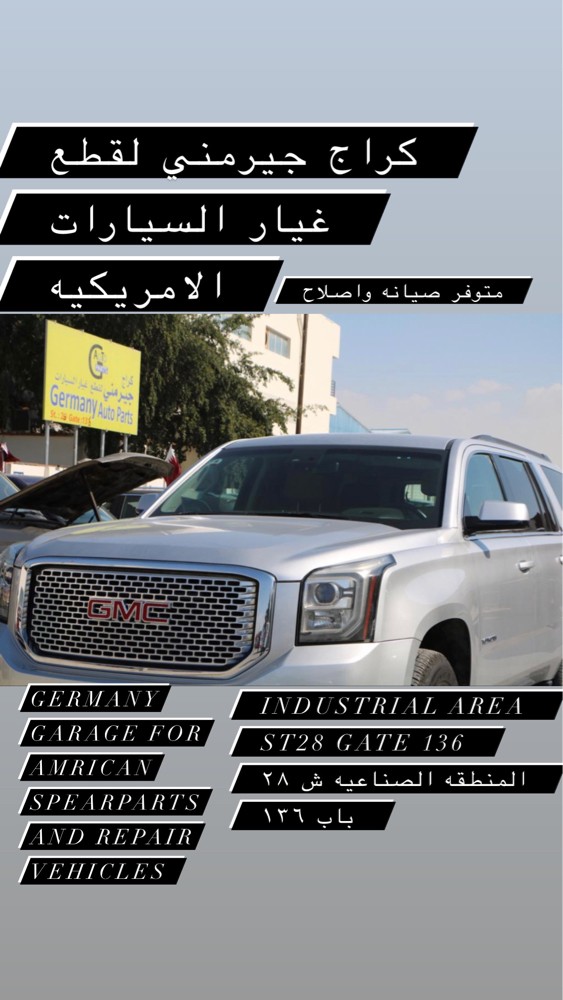 service for American cars - 3