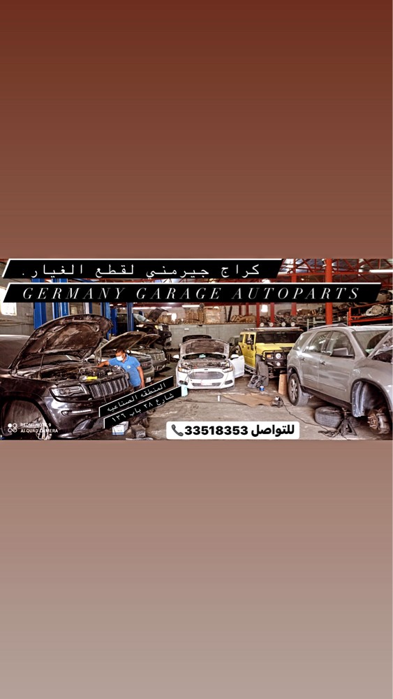 service for American cars - 2