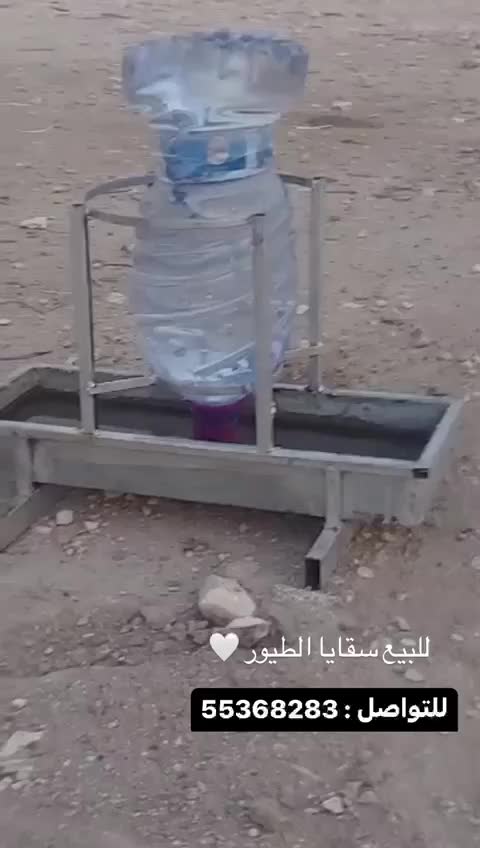 أحواض الماء اه - 1
