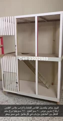 Cat cage for sale - 1