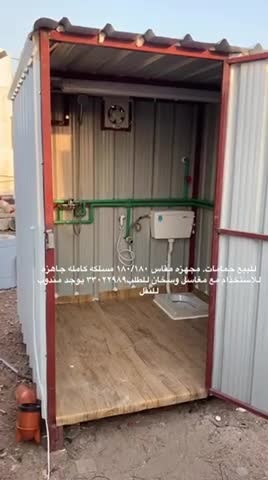 حمامات عربي مع مغاسل بيع  - 1