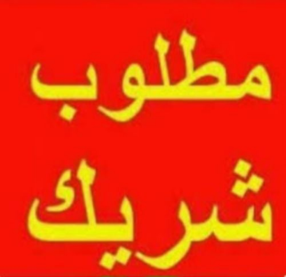 الفارس - 1