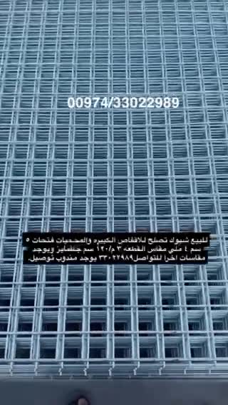 Sheet mesh. Sell - 1