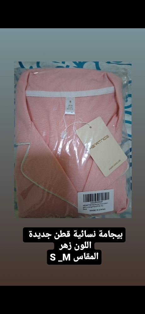 women pjs - 1