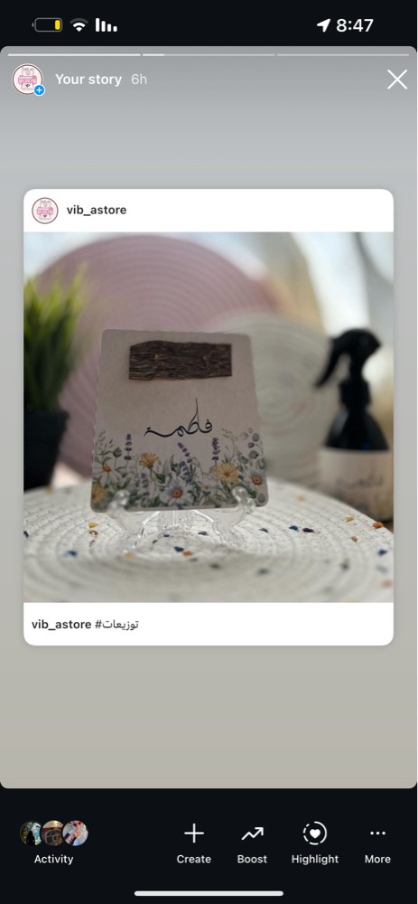 توزيعات لجميع المناسبات - 2
